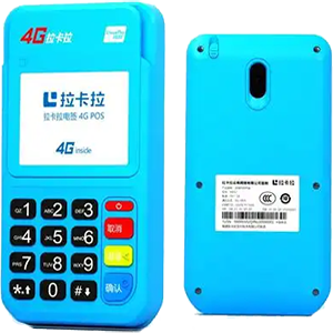 湘西拉卡拉电签版扫码POS机