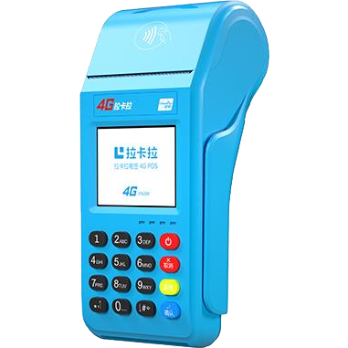 湘西拉卡拉传统POS机